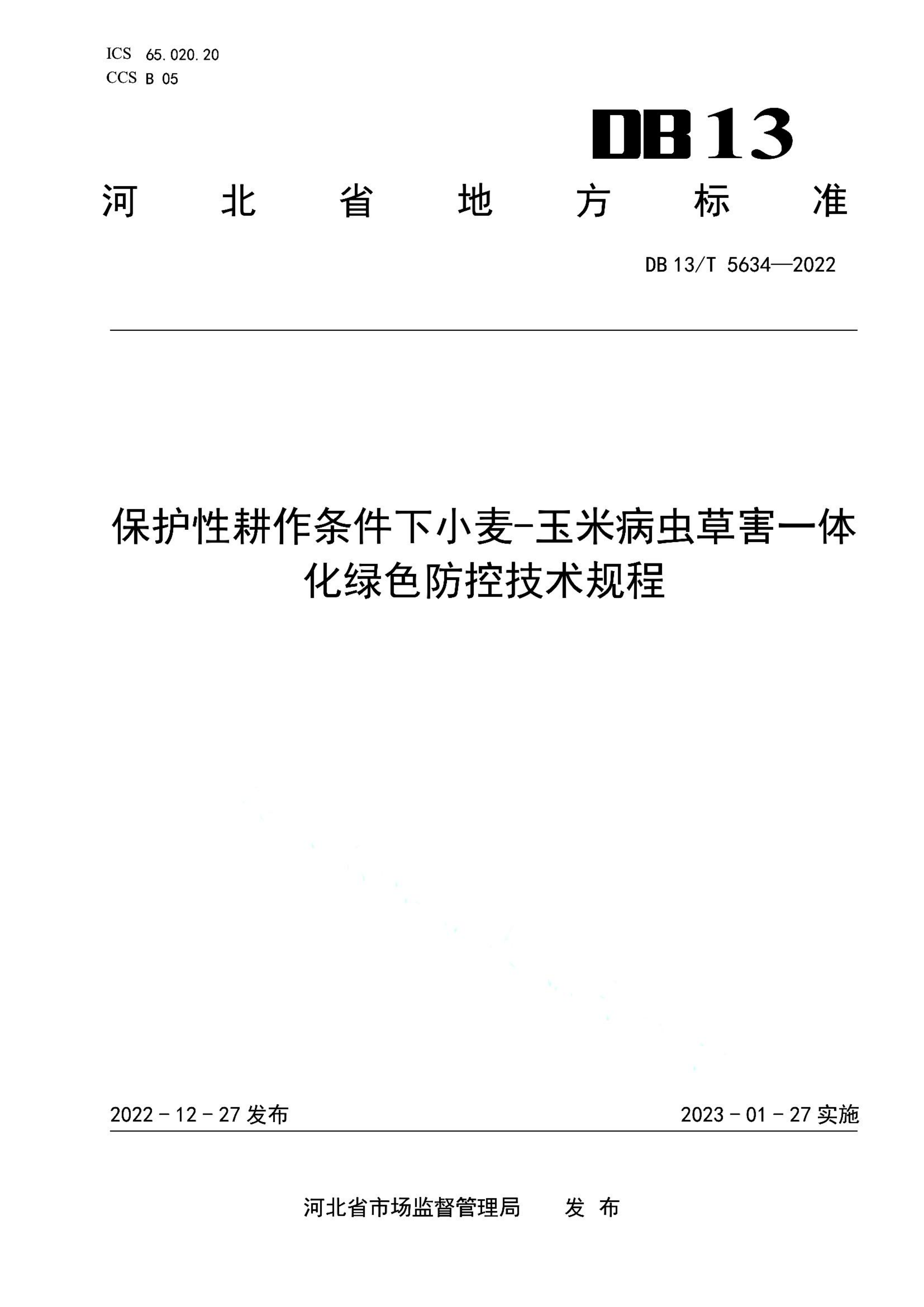 资源详情图